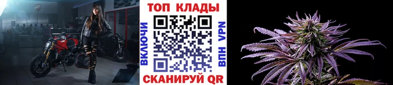 Где продают наркотики Златоуст Cocaine Alpha PVP МЕФ ГАШ МАРИХУАНА