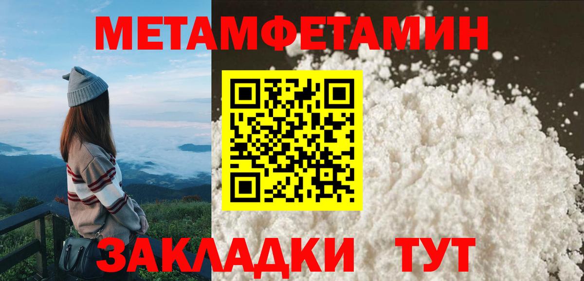 АМФ  АМФЕТАМИН  Вход с VPN  АМФЕТАМИН Розовый  Златоуст 