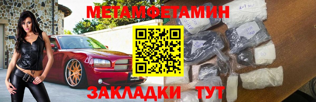 АМФЕТАМИН 98% Златоуст