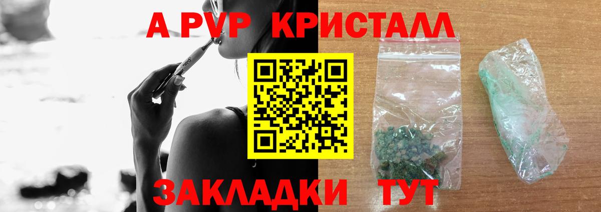 ГЕРОИН Златоуст