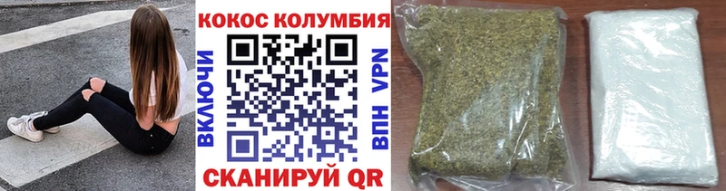 Cocaine 98%  Златоуст 