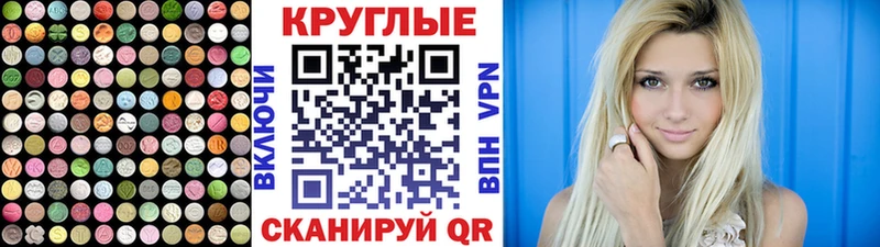 Экстази louis Vuitton Златоуст