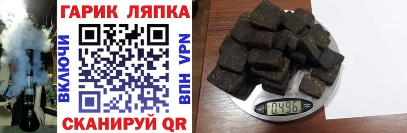 Гашиш 40% ТГК  дарнет шоп  MEGA онион  Златоуст 