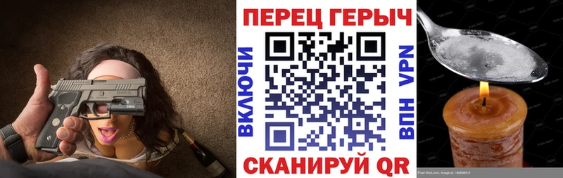 блэк спрут зеркало  Златоуст  мориарти состав  Героин хмурый 