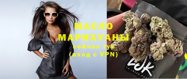 соль курить ск Магас
