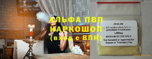 соль курить ск Магас
