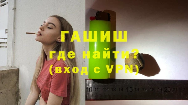 соль курить ск Магас