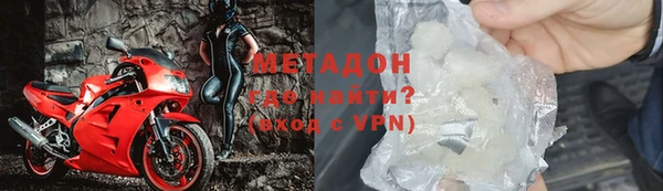 альфа пвп Магадан
