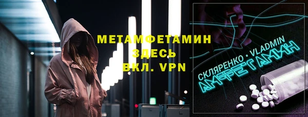 соль курить ск Магас
