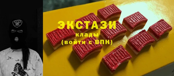 альфа пвп Магадан