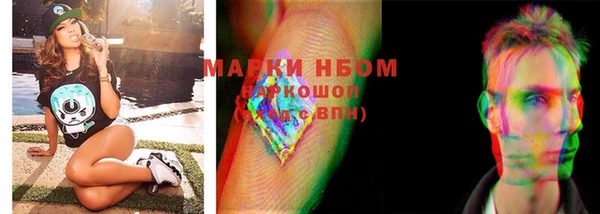 кокаин колумбия Нижневартовск
