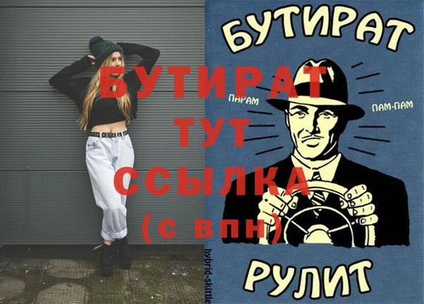 альфа пвп Магадан