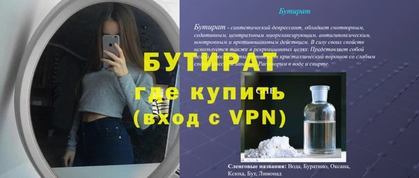 стаф Майский