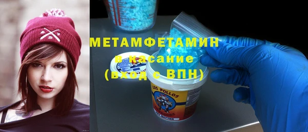 альфа пвп Магадан