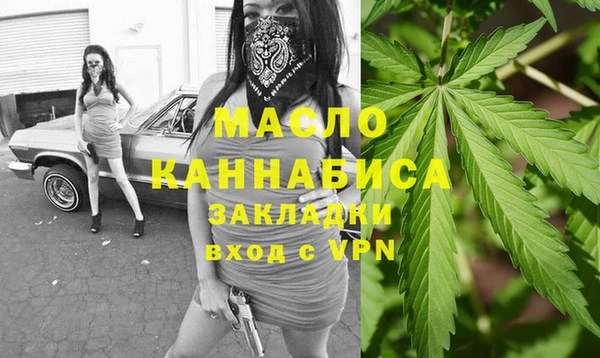 альфа пвп Магадан