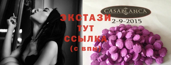 соль курить ск Магас