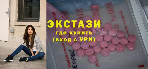 альфа пвп Магадан