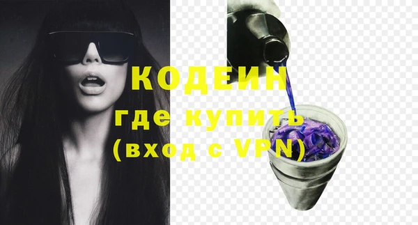 альфа пвп Магадан
