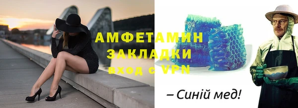 стаф Майский