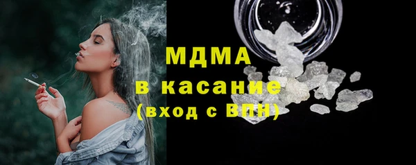 соль курить ск Магас