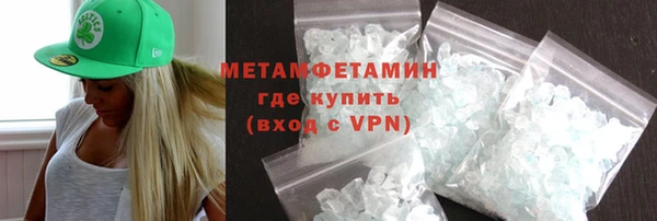 стаф Майский