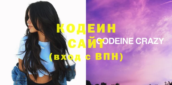 стаф Майский