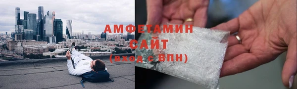 стаф Майский