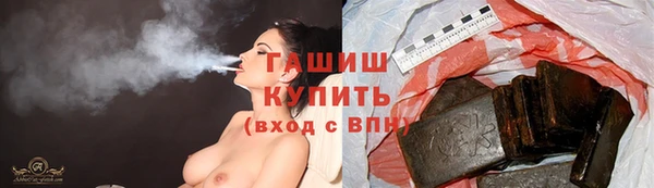 альфа пвп Магадан