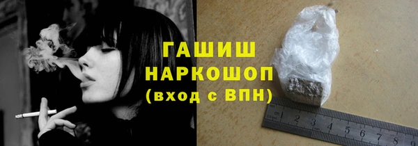 соль курить ск Магас