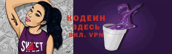альфа пвп Магадан