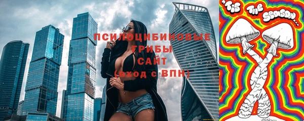 альфа пвп Магадан