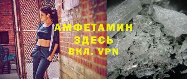 альфа пвп Магадан