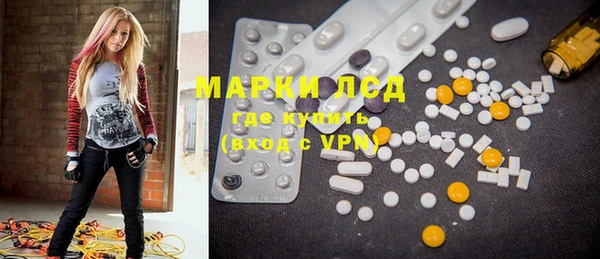 альфа пвп Магадан