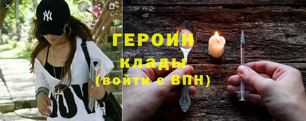 стаф Майский