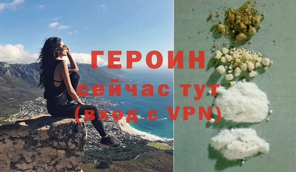 стаф Майский