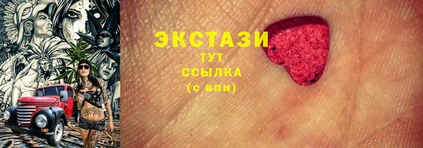 соль курить ск Магас