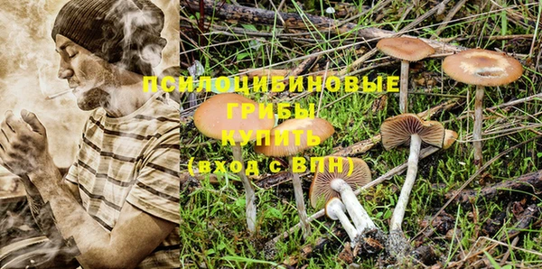 альфа пвп Магадан