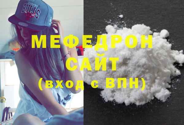 амфетамин Кострома