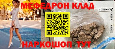 MDMA Бузулук