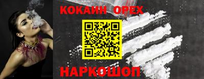 MDMA Бузулук
