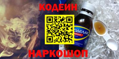 кокаин Будённовск