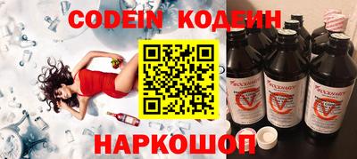 кокаин Будённовск