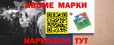 кокаин Будённовск