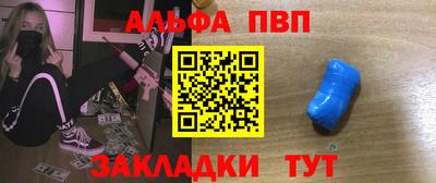 кокаин Будённовск