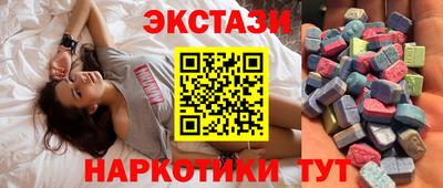 MDMA Бузулук