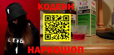 кокаин Будённовск