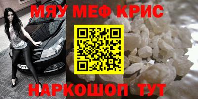 кокаин Будённовск