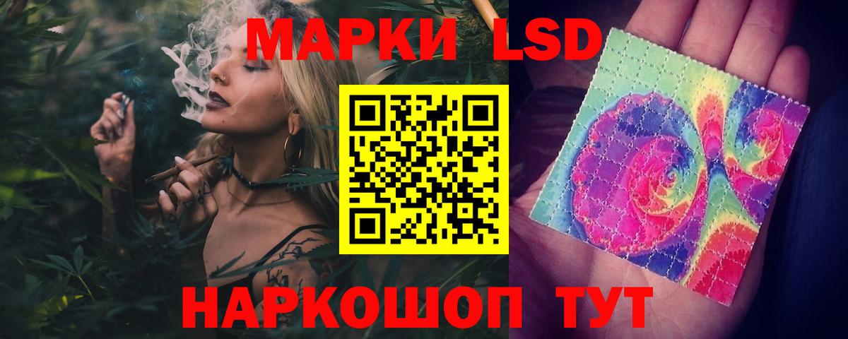 Златоуст  ЛСД экстази кислота  Вход с VPN 