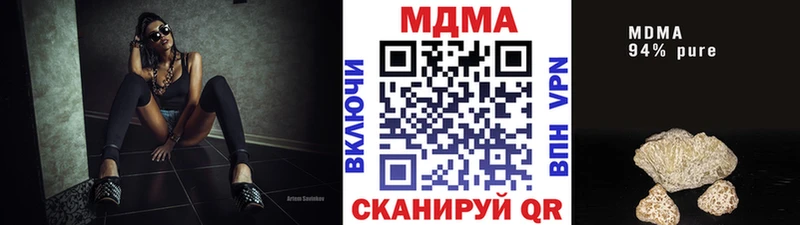 MDMA Molly  Златоуст 