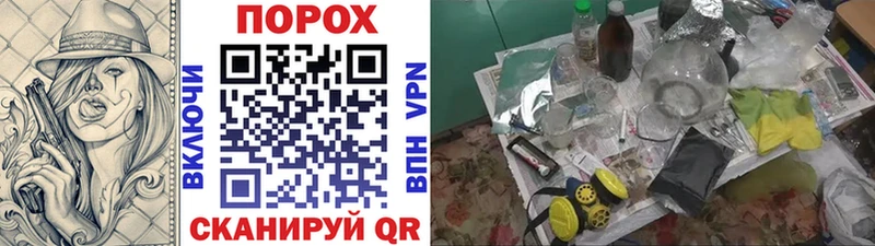 магазин  наркотиков  Златоуст  Метамфетамин пудра 